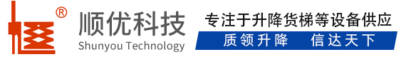 清丰顺优升降科技有限公司
