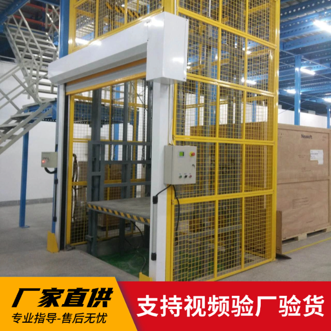 清丰3吨室内升降货梯安装