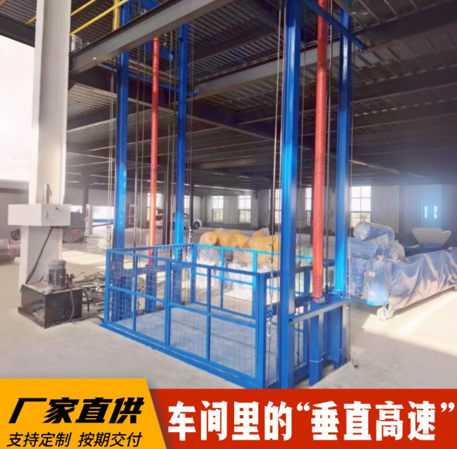 清丰4吨二层升降货梯安装